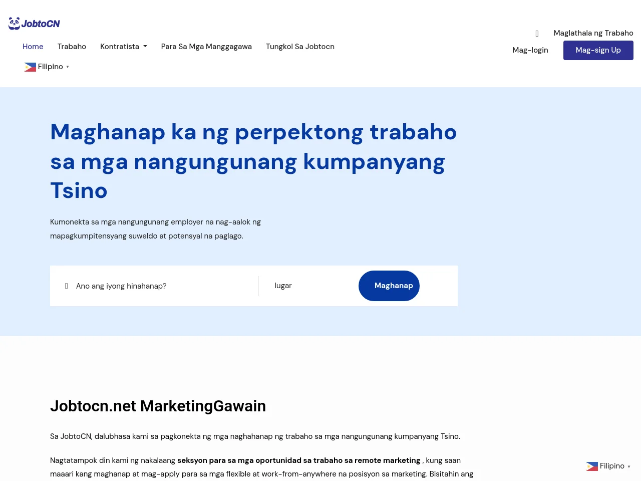 JobtoCN screenshot JobtoCN website screenshot