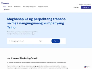 JobtoCN screenshot preview