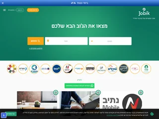 Jobik screenshot preview