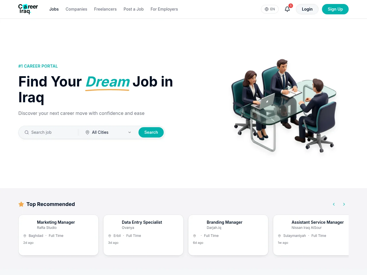 CareerIraq website screenshot