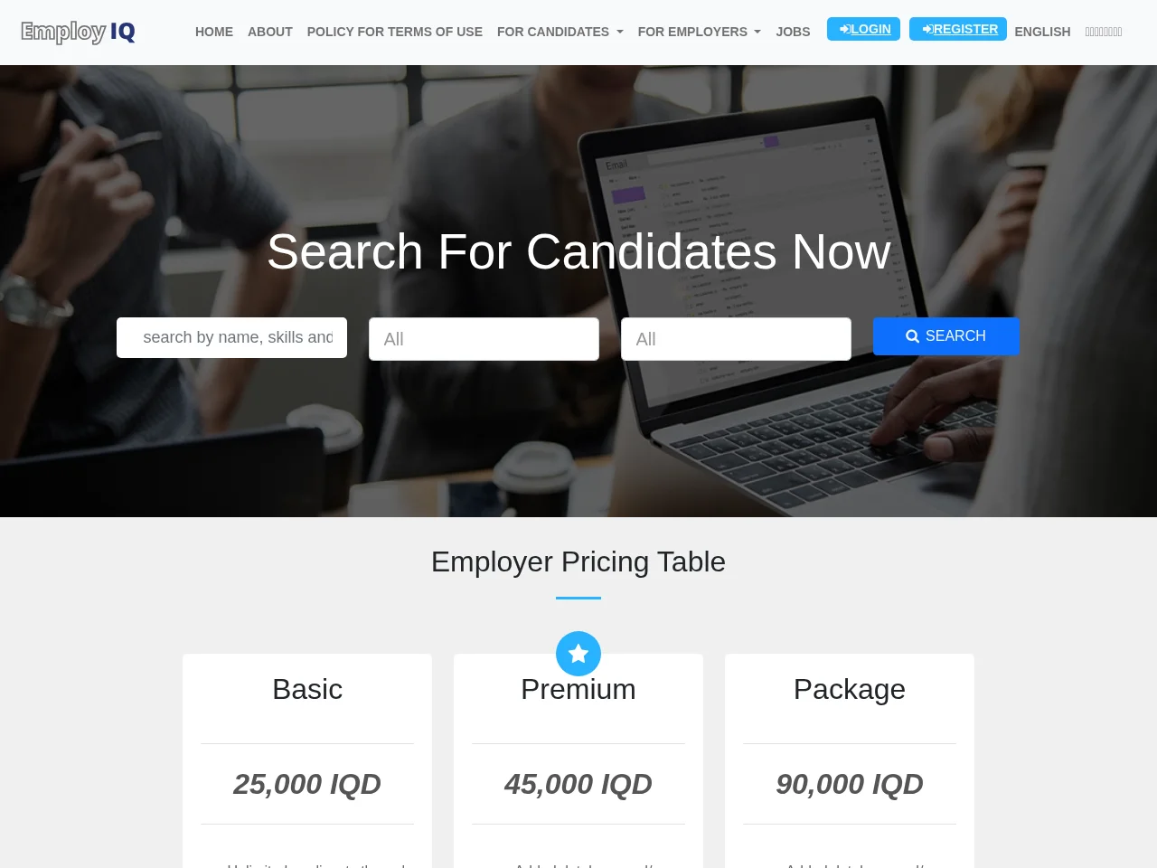 EmployIQ website screenshot