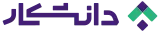 دانشکار logo
