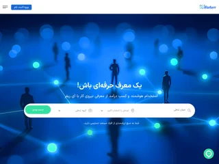 آی ریفر screenshot preview آی ریفر screenshot preview