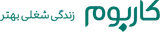 کاربوم (Karboom) logo