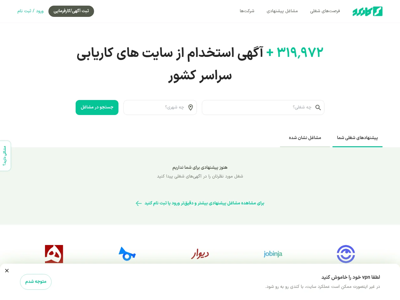 Karbord website screenshot