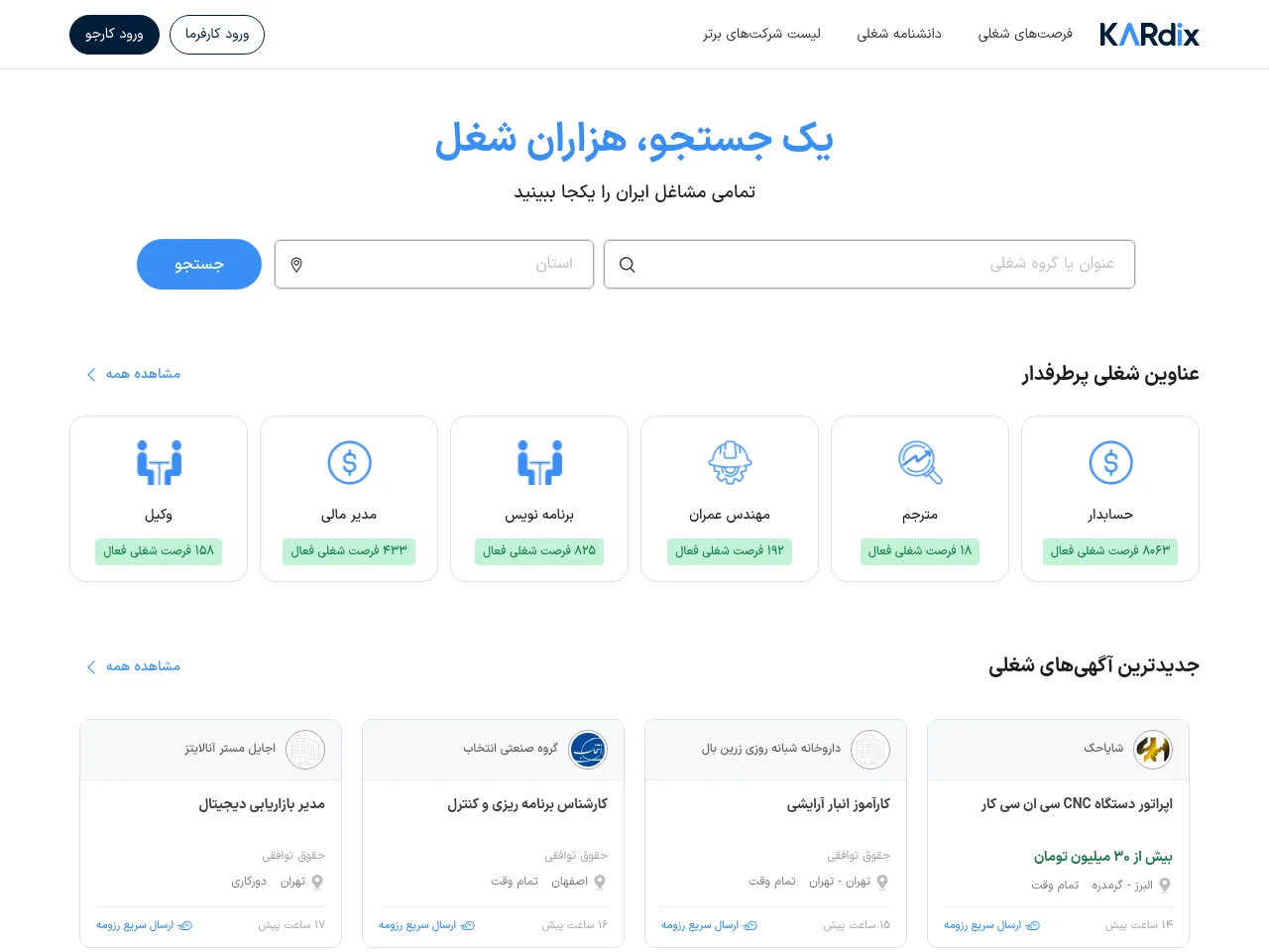 Kardix screenshot Kardix website screenshot
