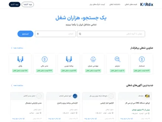 Kardix screenshot preview Kardix screenshot preview