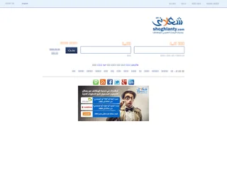 شغلانتي screenshot preview شغلانتي screenshot preview