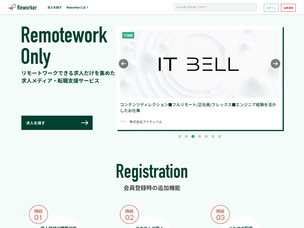Reworker screenshot Reworker website screenshot