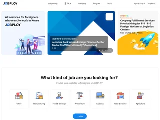 JOBPLOY screenshot preview JOBPLOY screenshot preview
