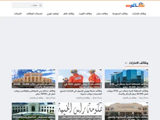 شاغر دوت كوم platform preview شاغر دوت كوم platform preview