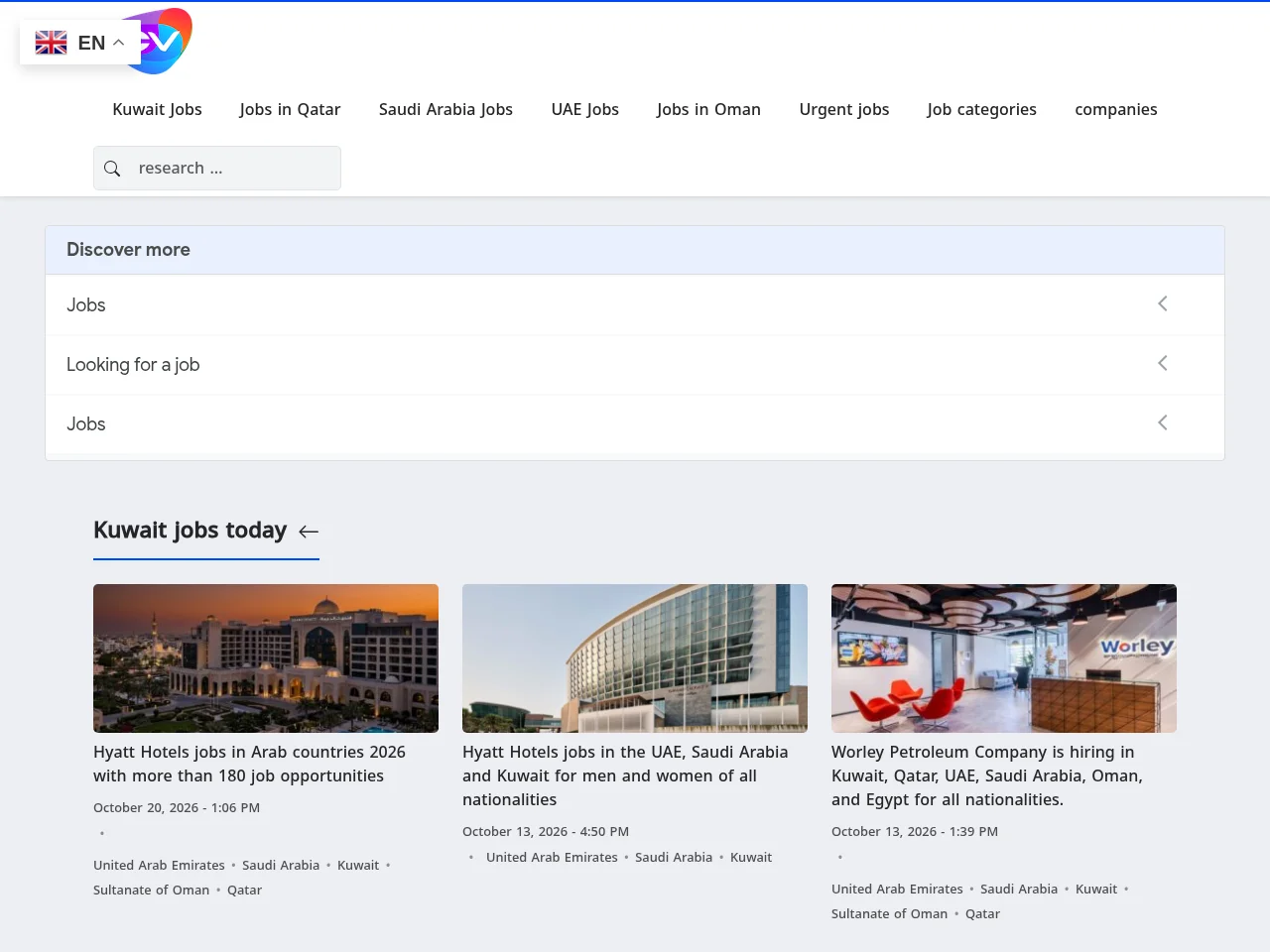 Gulf Job Portal website screenshot
