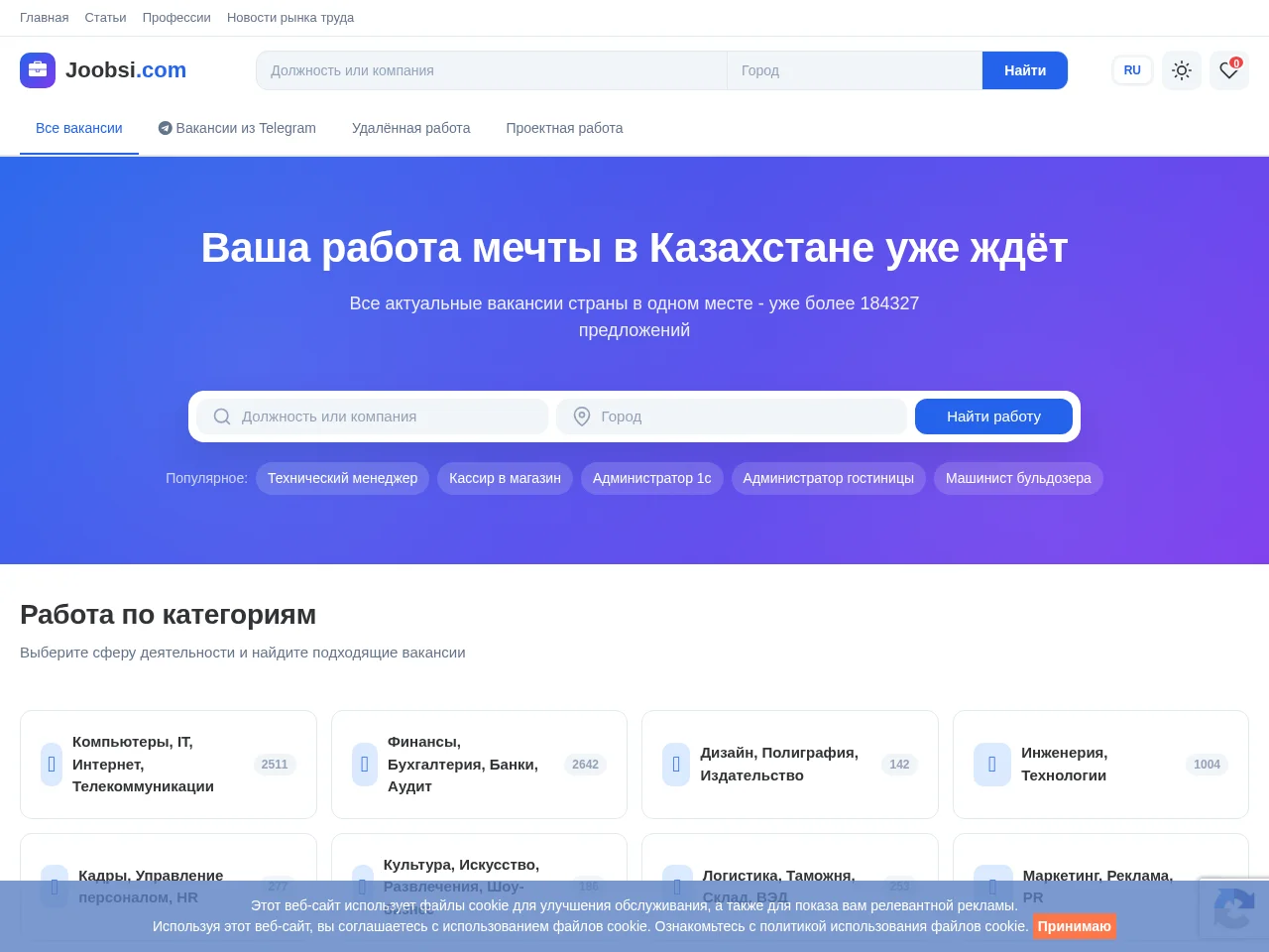 Joobsi screenshot Joobsi website screenshot