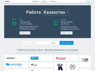 rabota screenshot preview rabota screenshot preview
