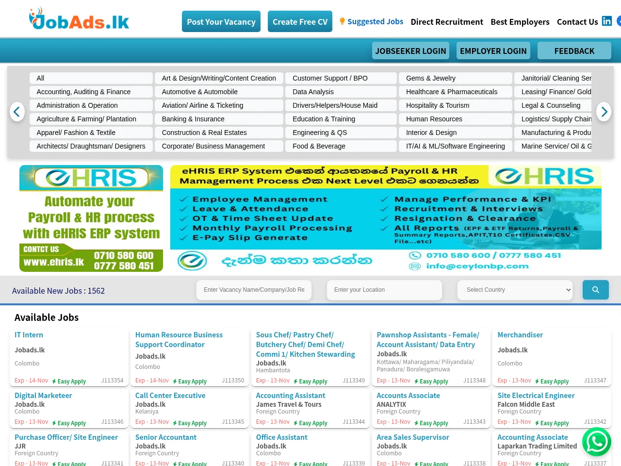 jobads screenshot jobads website screenshot