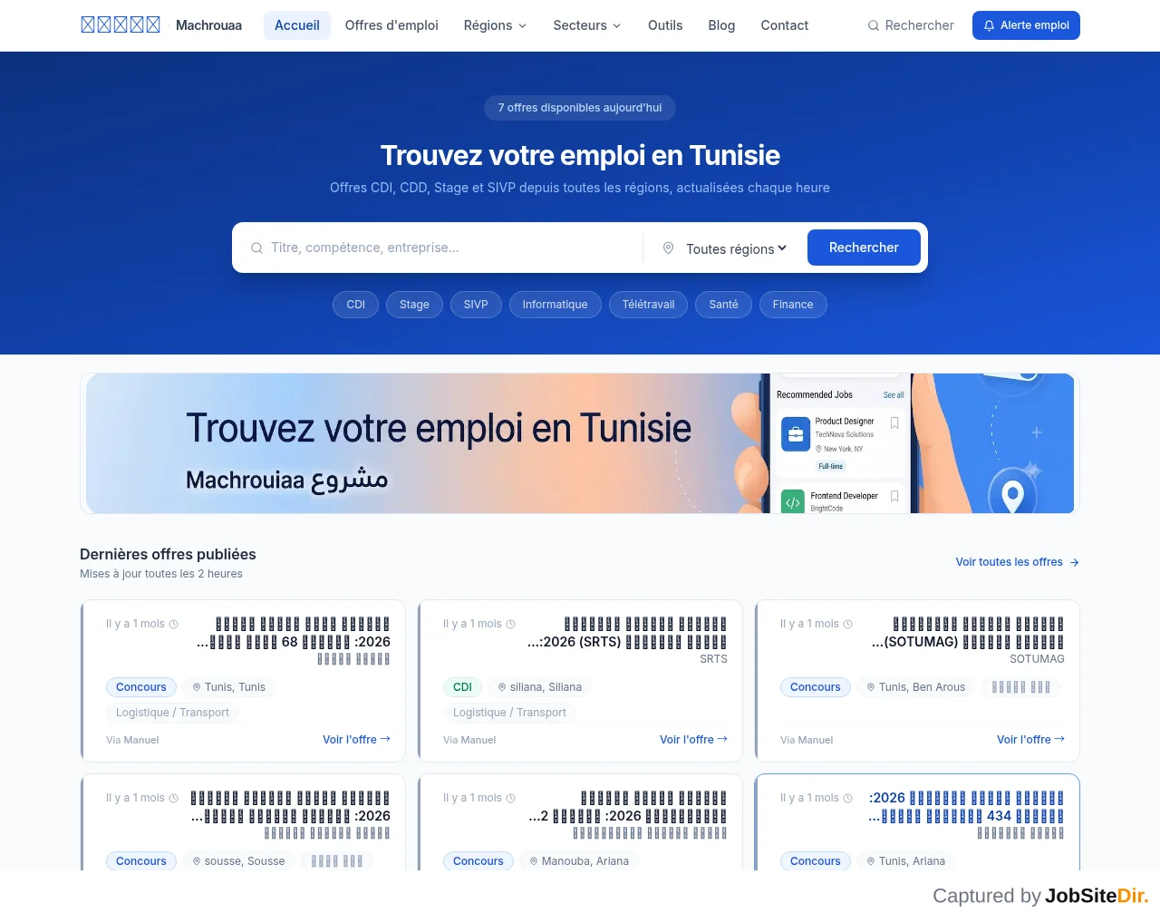 Machrouaa website screenshot