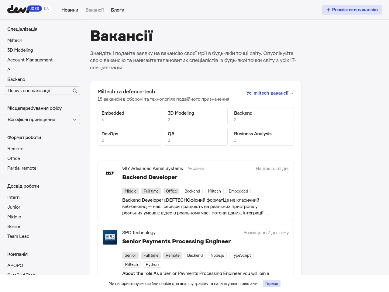 jobs website screenshot