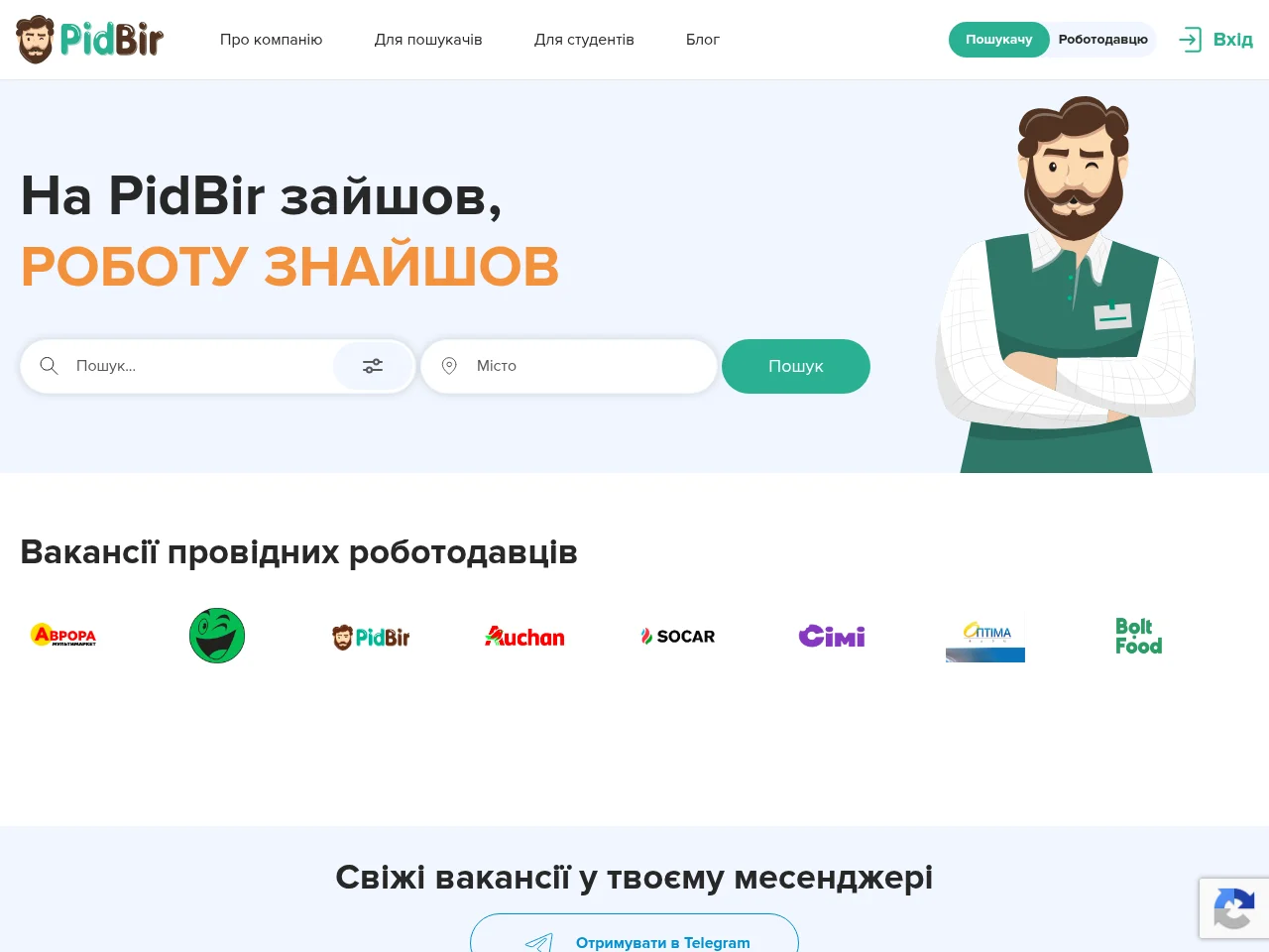 PidBir screenshot PidBir website screenshot