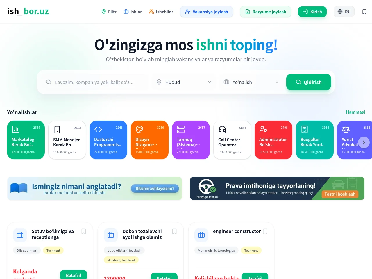 Ish Bor website screenshot