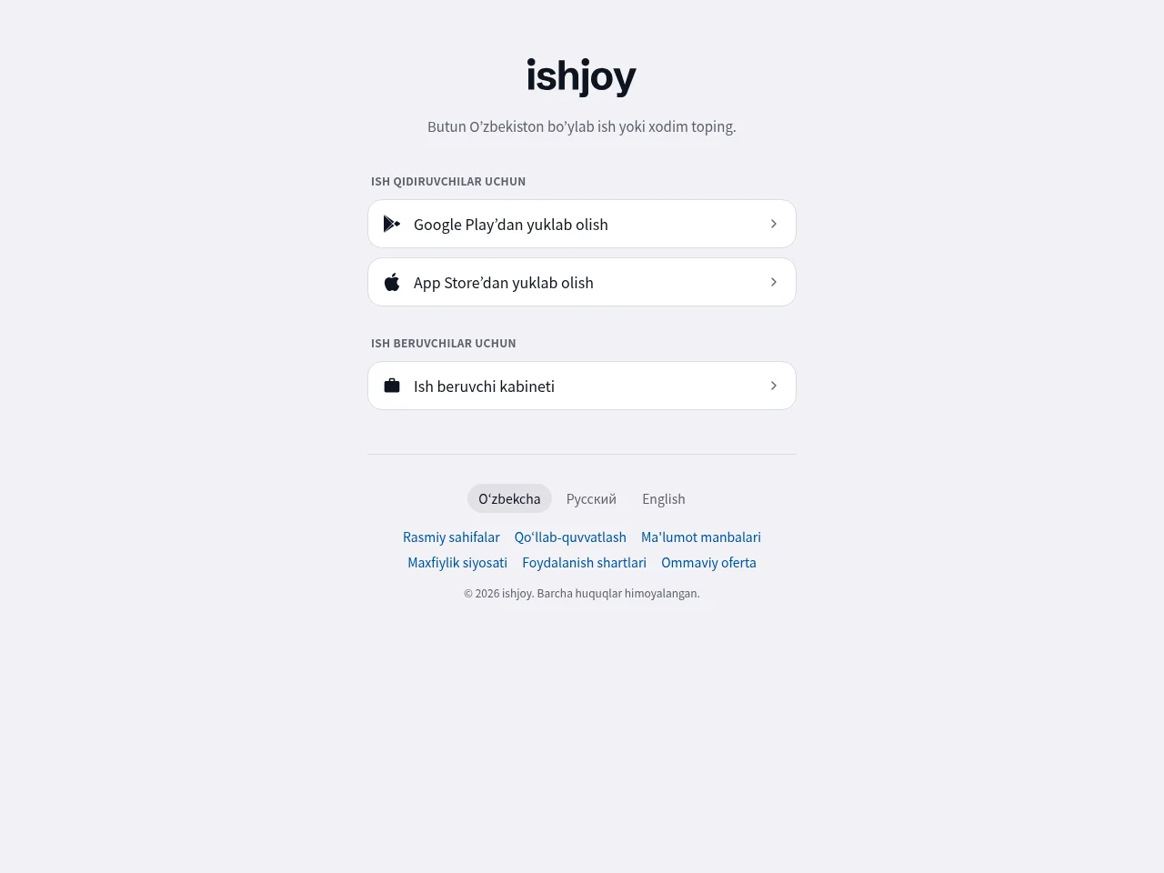 ishjoy website screenshot