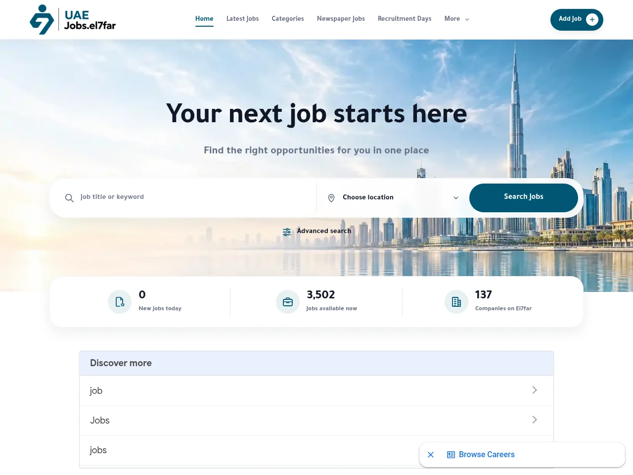 UAE Jobs screenshot UAE Jobs website screenshot