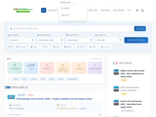 BD Govt Jobs screenshot preview BD Govt Jobs screenshot preview