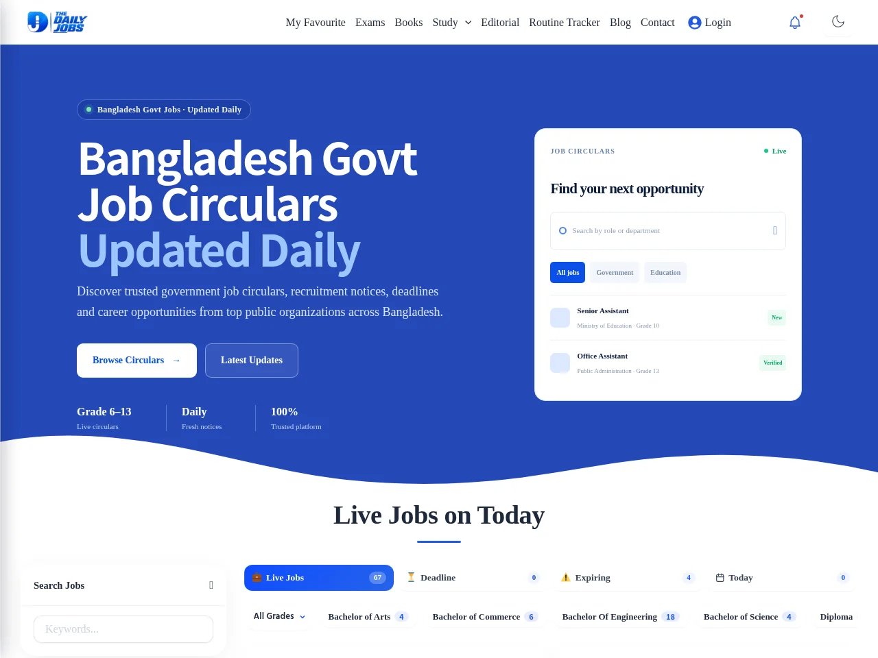 The Daily Jobs screenshot The Daily Jobs website screenshot