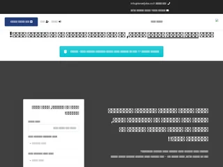 IsraelJobs platform preview