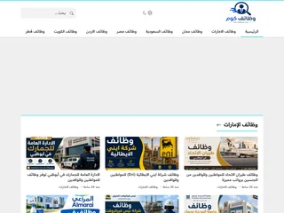 وظائف كوم platform preview وظائف كوم platform preview