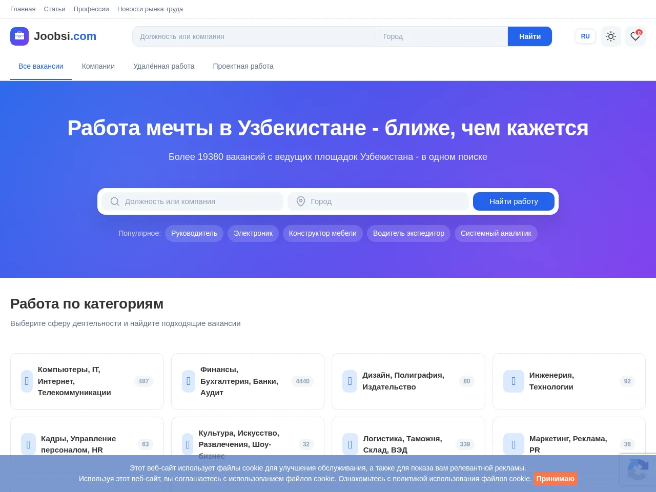 Joobsi screenshot Joobsi website screenshot