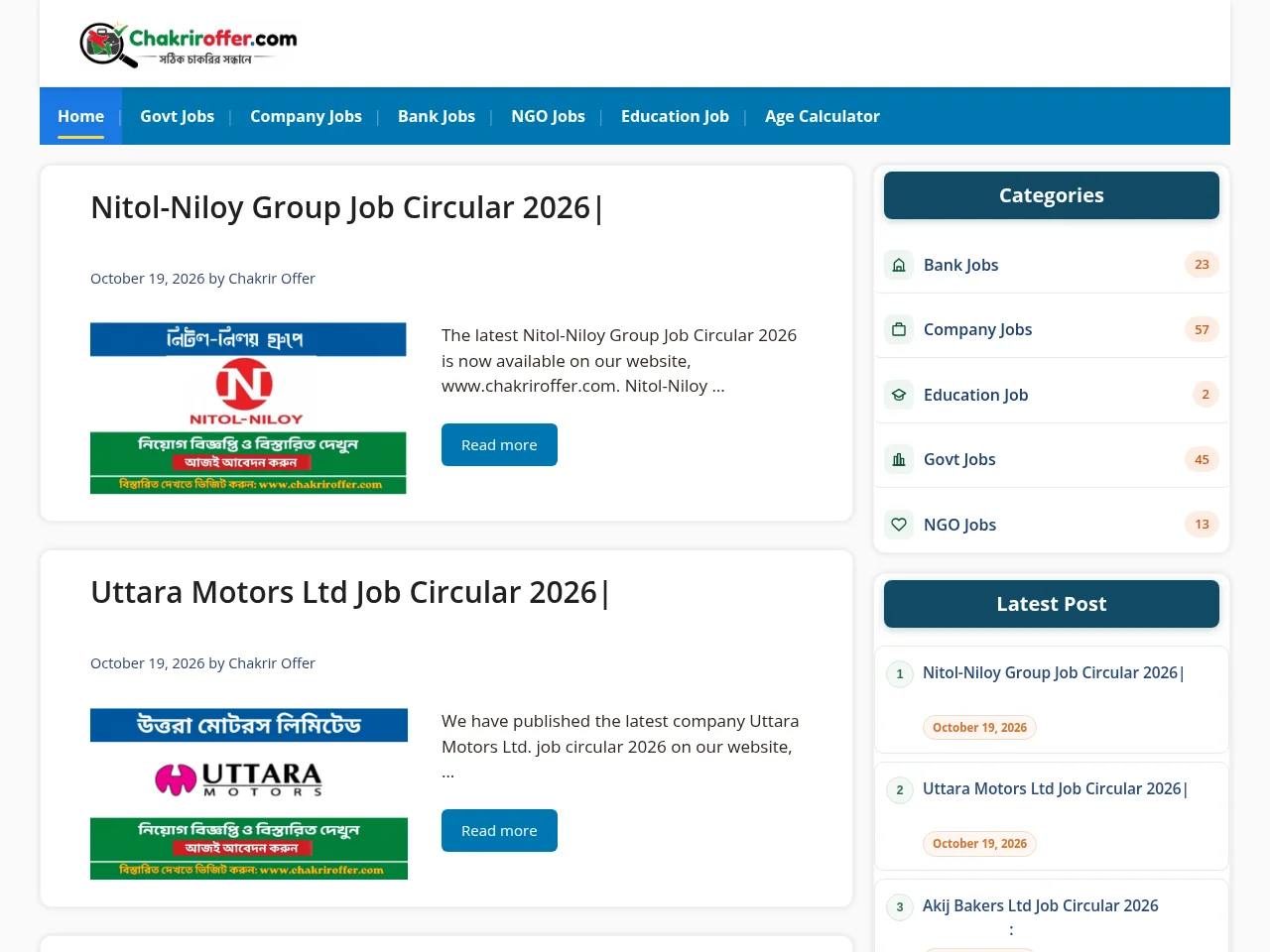 Chakrir Offer website screenshot