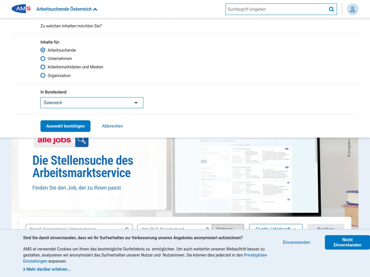 AMS eJob-Room website screenshot