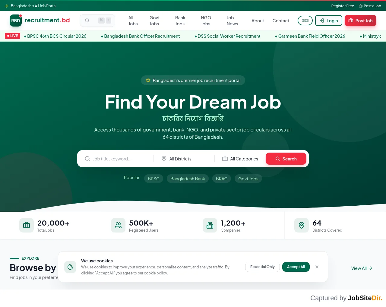recruitment website screenshot