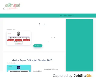 ShadinJobs screenshot preview