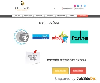 Eller's screenshot preview