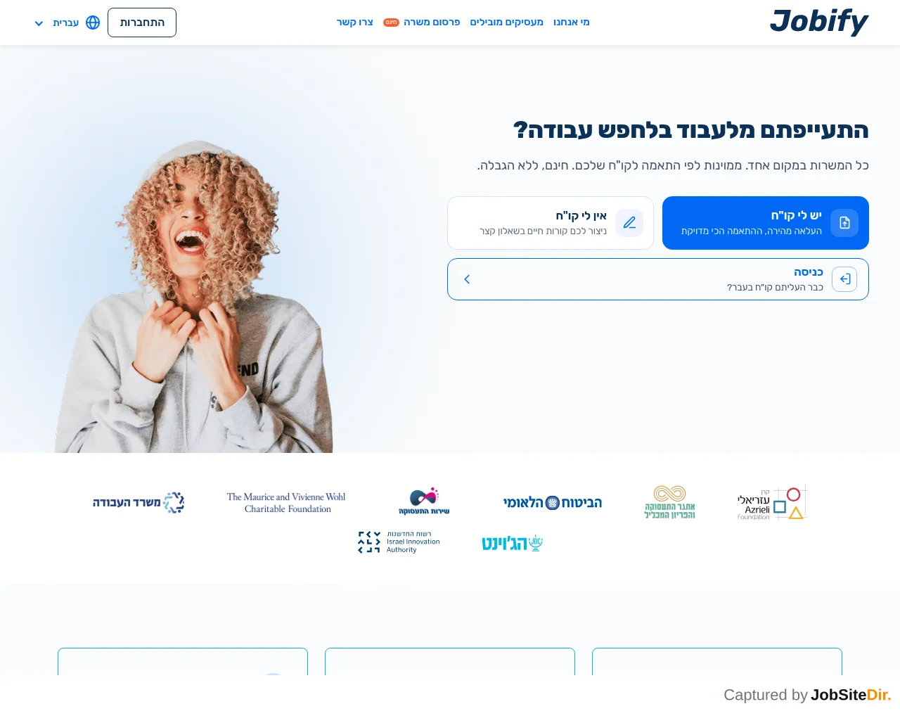 Jobify website screenshot