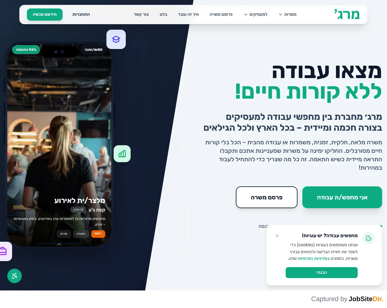 Merge screenshot Merge website screenshot