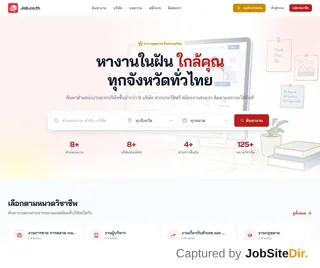 Job screenshot preview