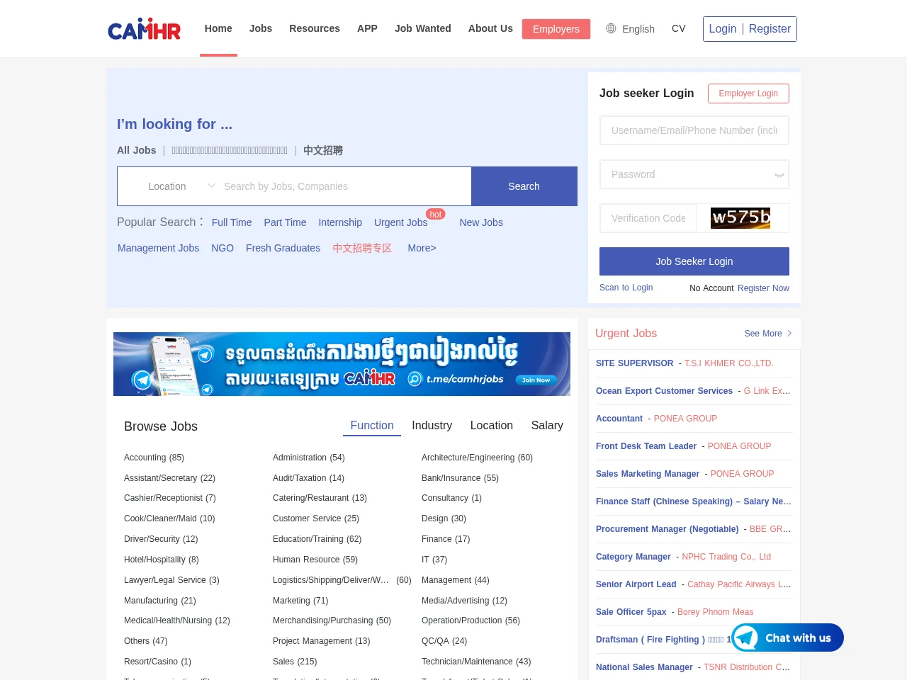 CamHR screenshot CamHR website screenshot