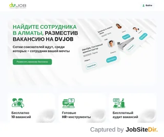 DVJob platform preview DVJob platform preview