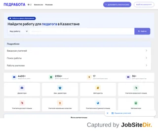 Педработа КЗ platform preview Педработа КЗ platform preview