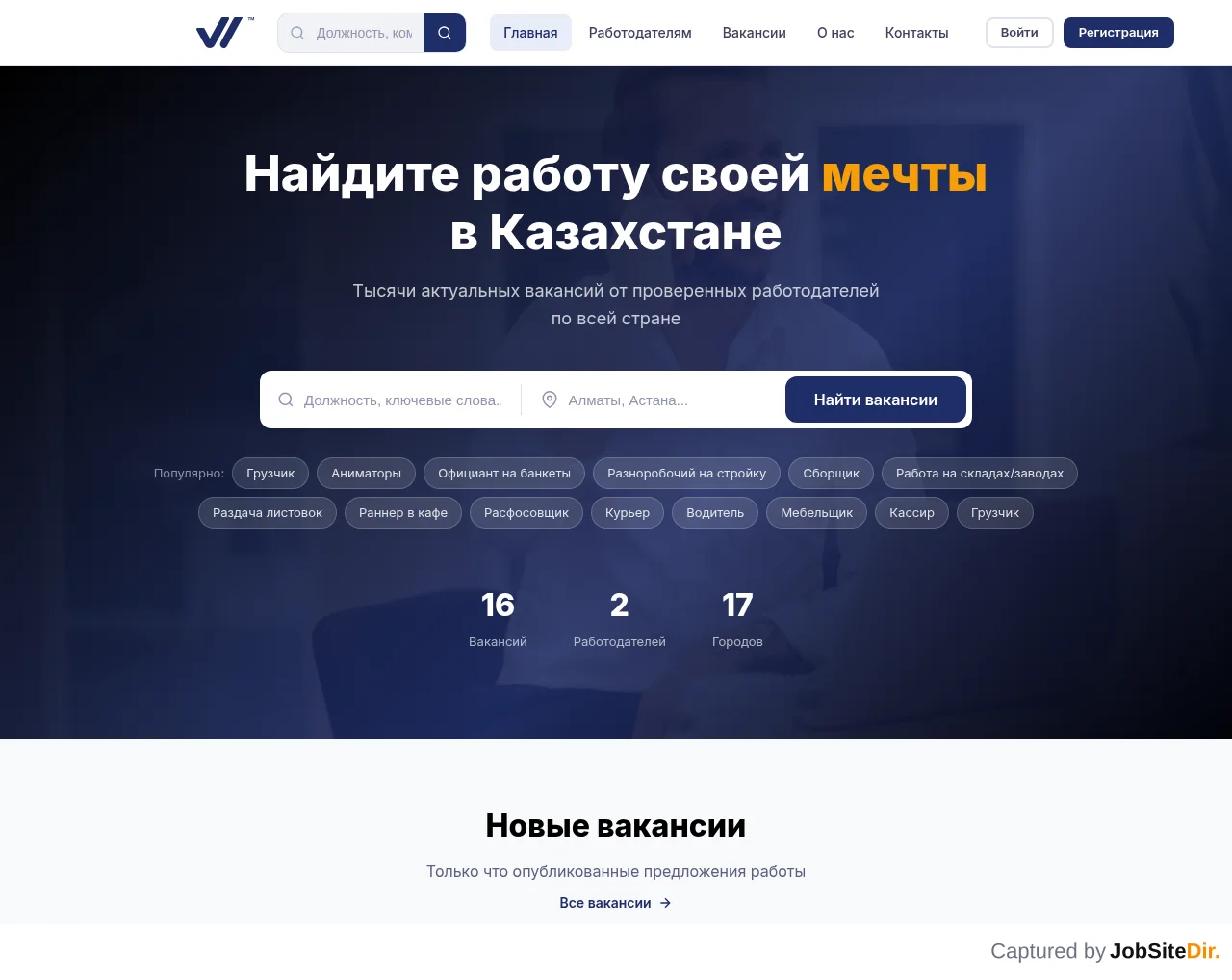 Workday website screenshot
