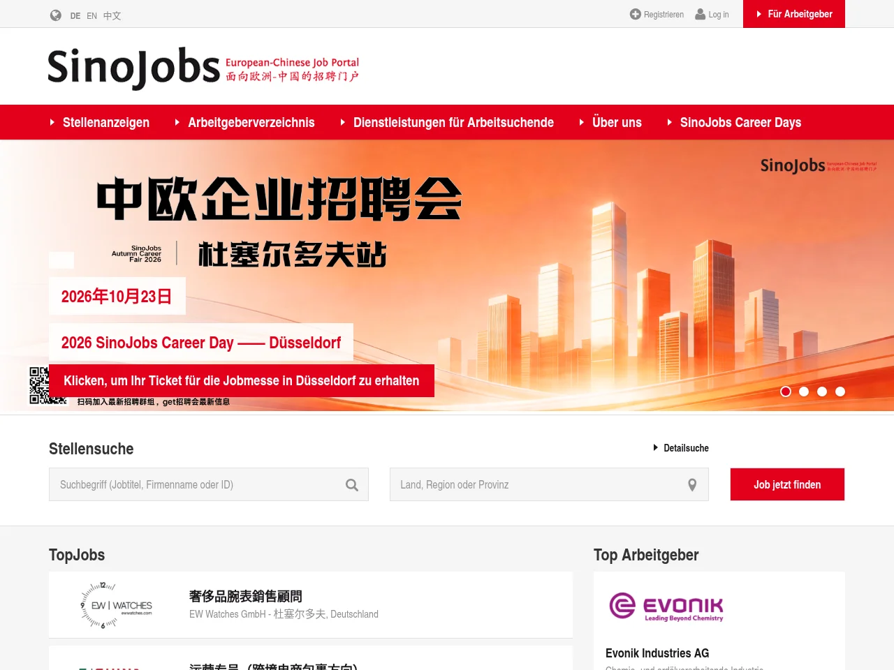 SinoJobs website screenshot