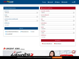 JobTH screenshot preview