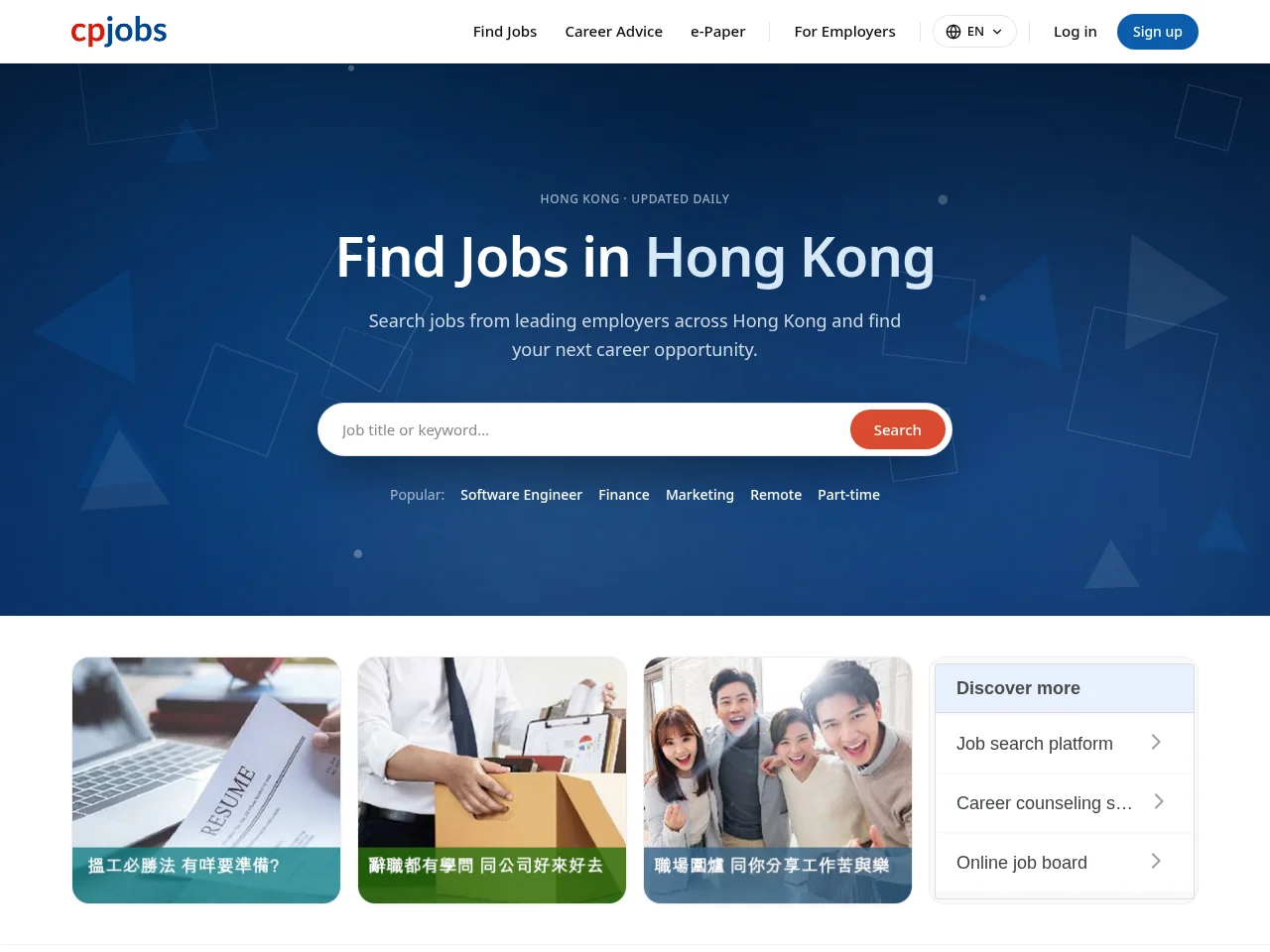 cpjobs website screenshot