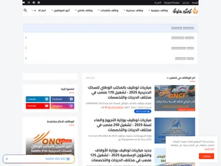 Concour Maroc platform preview Concour Maroc platform preview