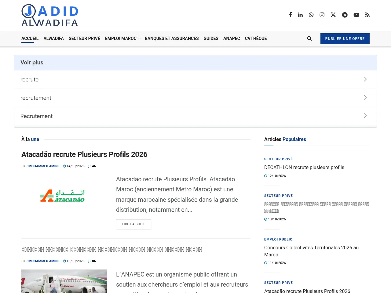 Jadid Alwadifa website screenshot