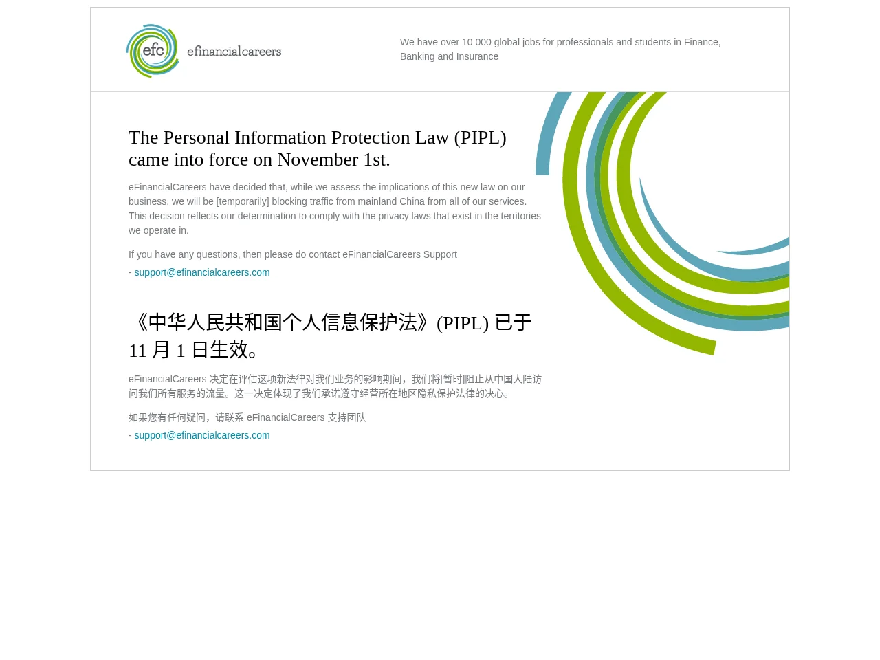 eFinancialCareers website screenshot