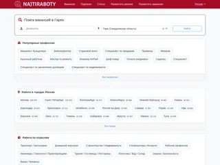 NajtiRaboty screenshot preview