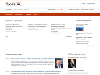 Миллион работ screenshot preview